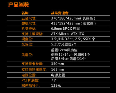 电竞颜值新风尚 鑫谷战枭竞速者VSS力敌来袭，# 固态蓝芯Usb3重磅上市集结？