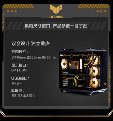 爆发！狂欢一触即发！攀升双11台式机百亿补贴登场，畅买更畅享清凉USB风扇随心带！