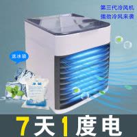 10元USB风扇体验报告 便宜真的有好货吗？